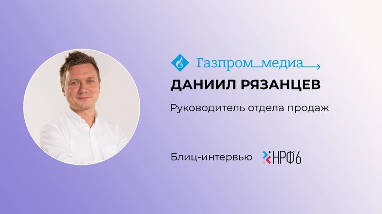 Новости 29